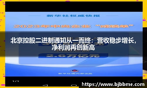 OETY欧亿体育官网