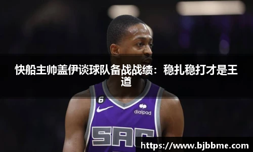 OETY欧亿体育官方网站