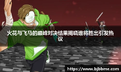 OETY欧亿体育平台