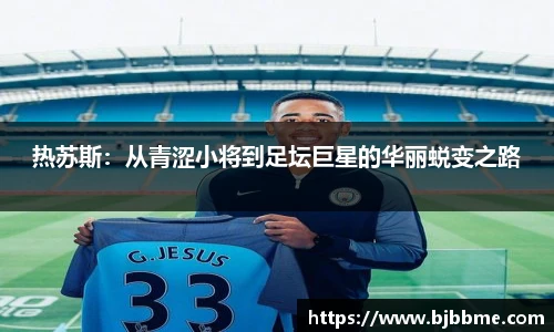 OETY欧亿体育官方网站