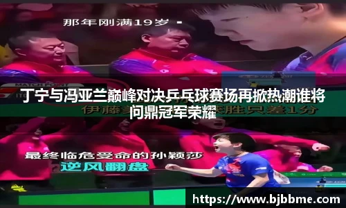OETY欧亿体育官方网站