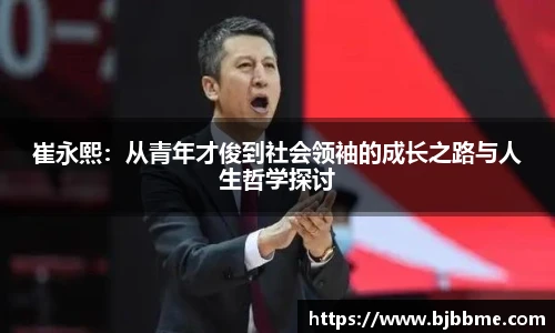 OETY欧亿体育平台