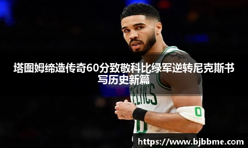 OETY欧亿体育官网